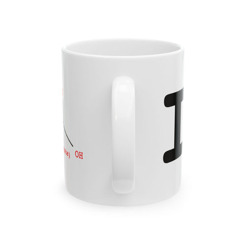 I Heart Beta-hydroxybutyrate | Chemistry Molecule Coffee Cup